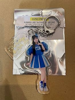 あやのキーホルダーセット Amazon.co.jp: cutie street 増田彩乃ちゃん アクリル
